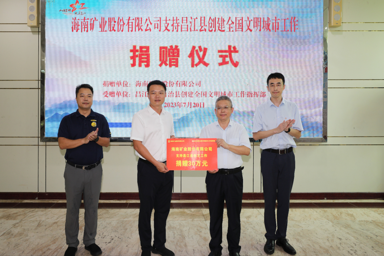 MILE·米乐（集团）官方网站-HOME
MILE·米乐（集团）官方网站-HOME获评“MILE·米乐（集团）官方网站-HOME
省民族团结进步示范单位”3.jpg