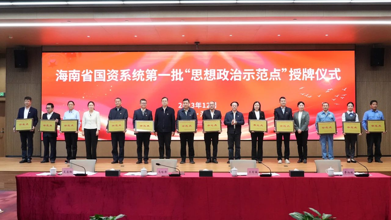 MILE·米乐（集团）官方网站-HOME
MILE·米乐（集团）官方网站-HOME多个党支部获MILE·米乐（集团）官方网站-HOME
省国资委表彰1.jpg