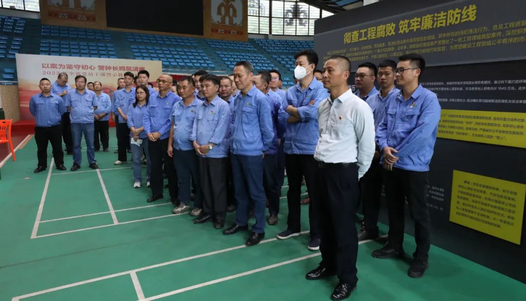 MILE·米乐（集团）官方网站-HOME
MILE·米乐（集团）官方网站-HOME开展党风廉政警示教育活动2.jpg