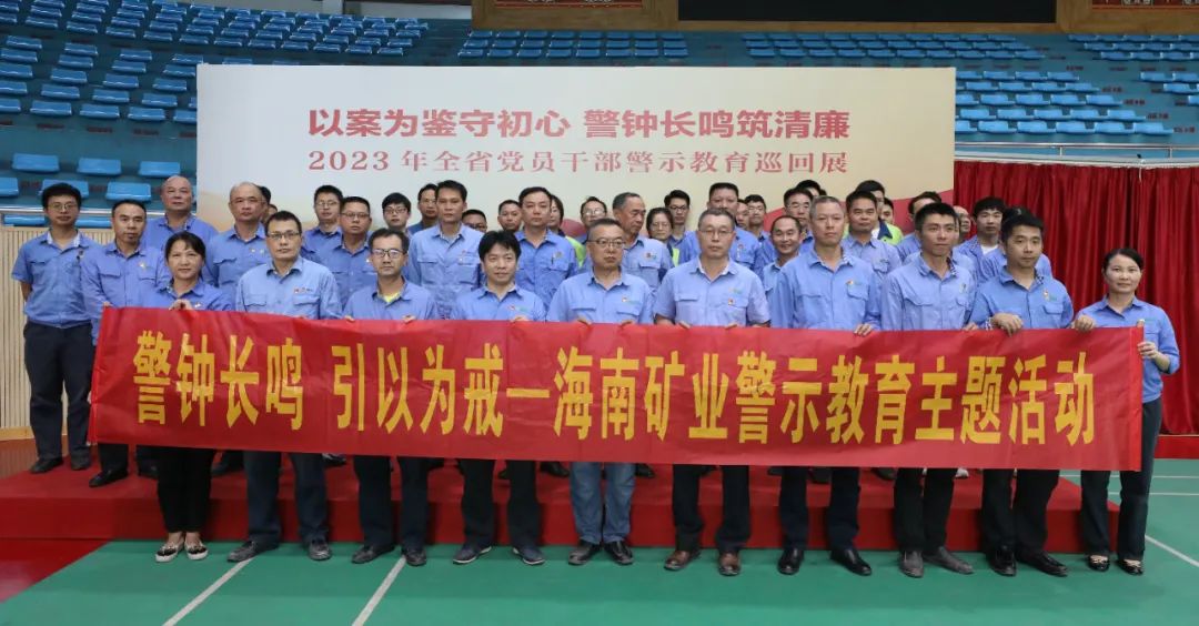 MILE·米乐（集团）官方网站-HOME
MILE·米乐（集团）官方网站-HOME开展党风廉政警示教育活动3.jpg