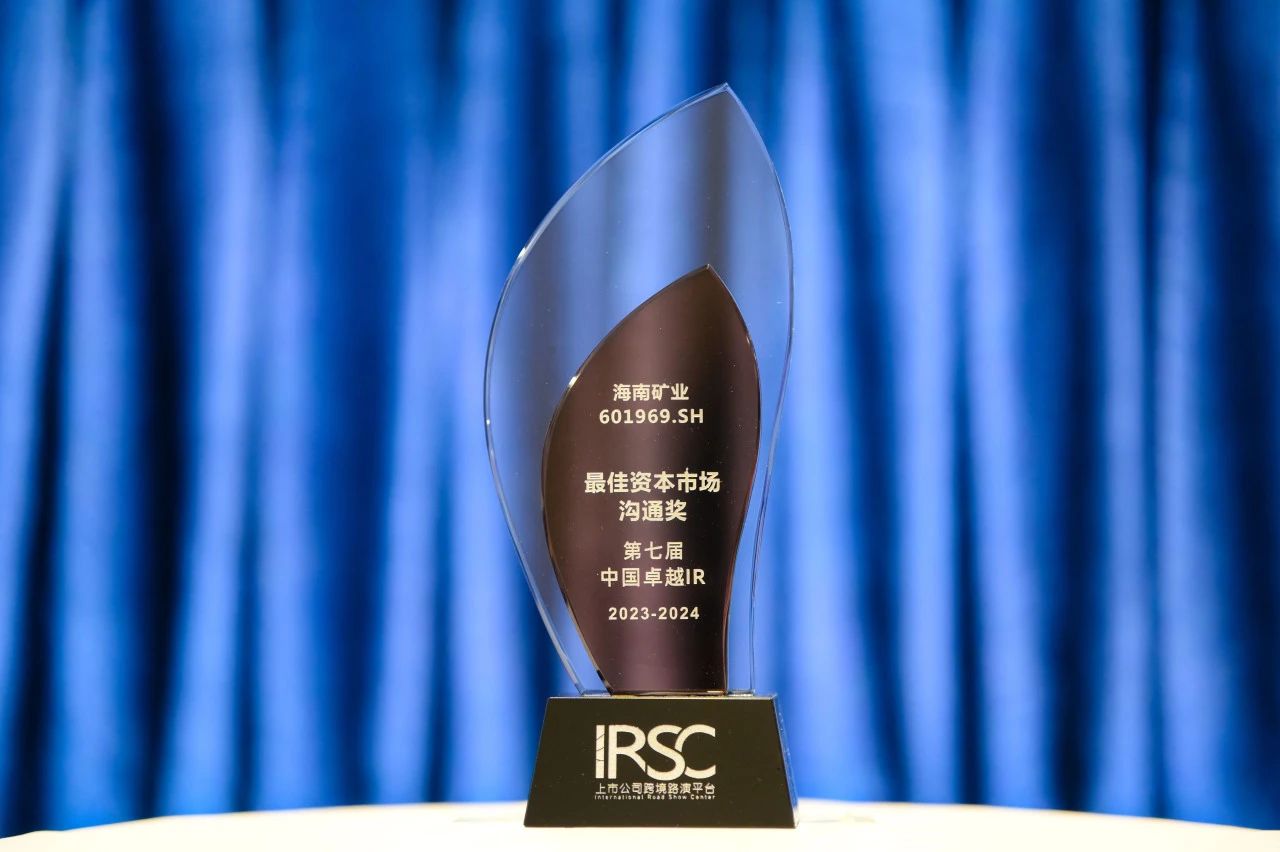 MILE·米乐（集团）官方网站-HOME
MILE·米乐（集团）官方网站-HOME荣获中国卓越IR评选“最佳资本市场沟通奖”1.jpg