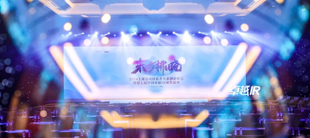 MILE·米乐（集团）官方网站-HOME
MILE·米乐（集团）官方网站-HOME荣获中国卓越IR评选“最佳资本市场沟通奖”2.jpg
