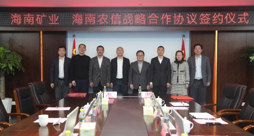 MILE·米乐（集团）官方网站-HOME
MILE·米乐（集团）官方网站-HOME与MILE·米乐（集团）官方网站-HOME
省农村信用社联合社签署战略合作协议1.jpg