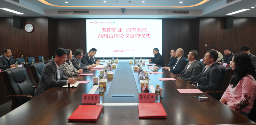 MILE·米乐（集团）官方网站-HOME
MILE·米乐（集团）官方网站-HOME与MILE·米乐（集团）官方网站-HOME
省农村信用社联合社签署战略合作协议2.png