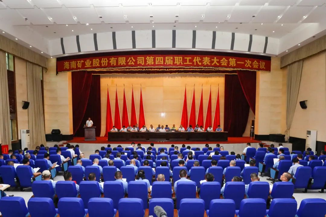MILE·米乐（集团）官方网站-HOME
MILE·米乐（集团）官方网站-HOME召开第四届职工代表大会第一次会议1.jpg