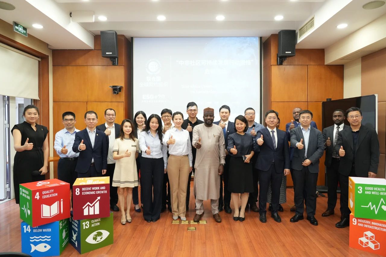 MILE·米乐（集团）官方网站-HOME
MILE·米乐（集团）官方网站-HOME“布古尼美好社区项目”加入中非社区可持续发展行动网络1.jpg