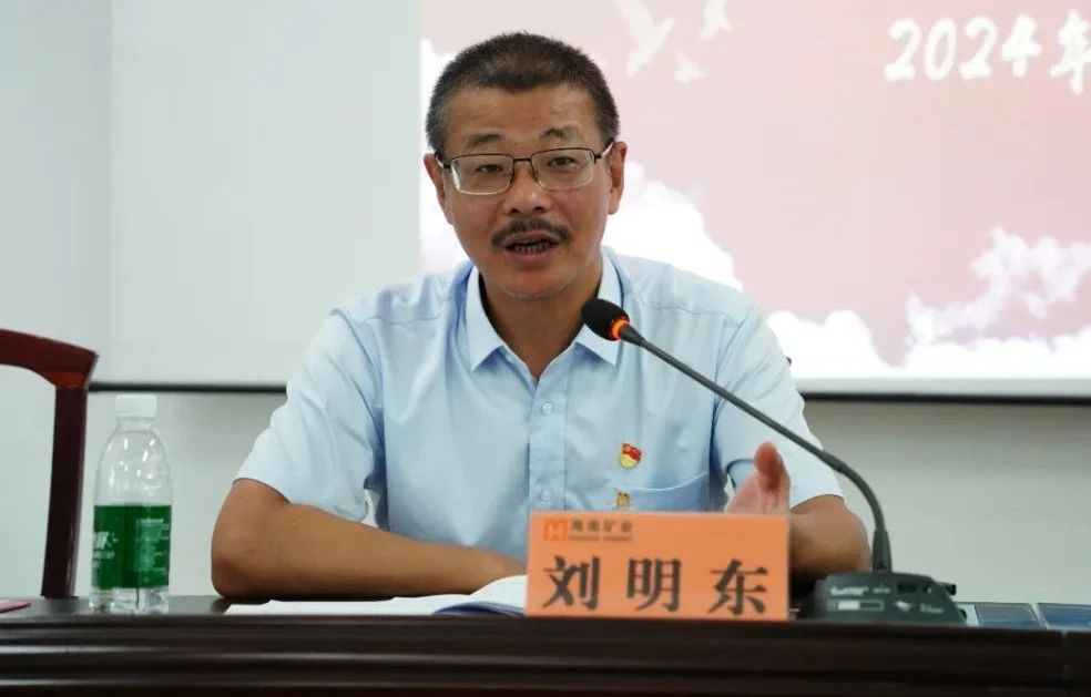 MILE·米乐（集团）官方网站-HOME
MILE·米乐（集团）官方网站-HOME召开2024年党建 党风廉政建设工作会议2.jpg