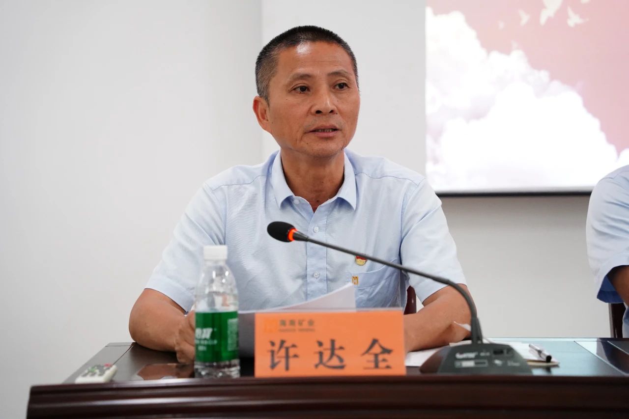 MILE·米乐（集团）官方网站-HOME
MILE·米乐（集团）官方网站-HOME召开2024年党建 党风廉政建设工作会议3.jpg