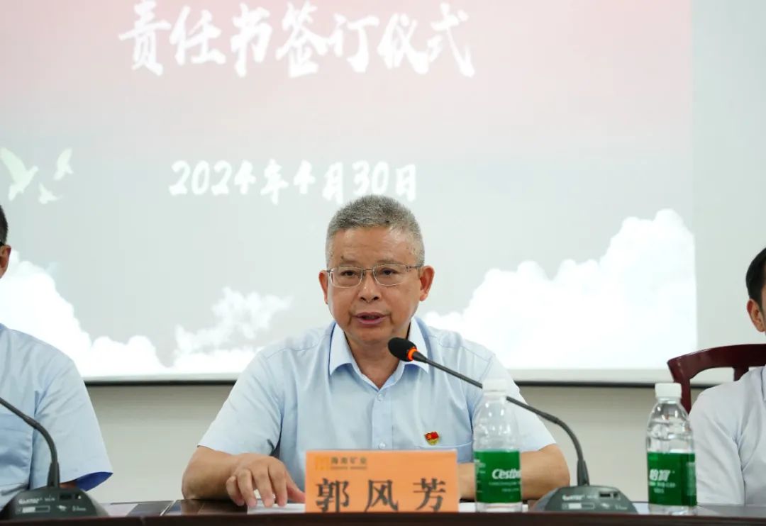 MILE·米乐（集团）官方网站-HOME
MILE·米乐（集团）官方网站-HOME召开2024年党建 党风廉政建设工作会议4.jpg