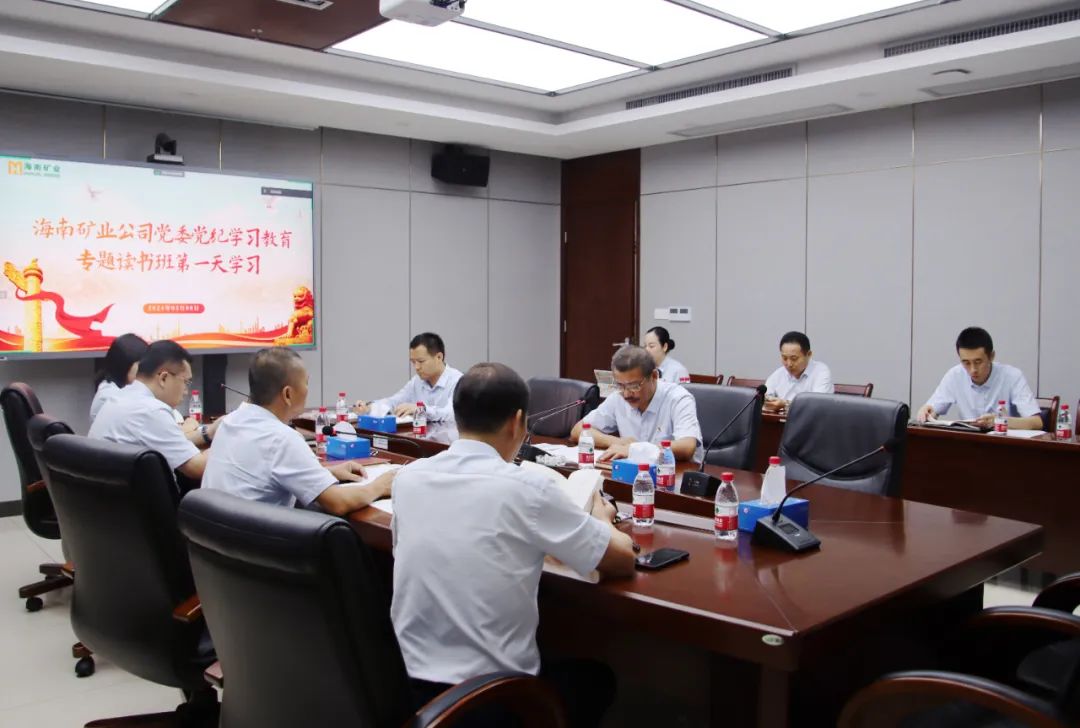 1715563793232771.jpg MILE·米乐(集团)官方网站-HOME
MILE·米乐(集团)官方网站-HOME举办党纪学习教育读书班.jpg