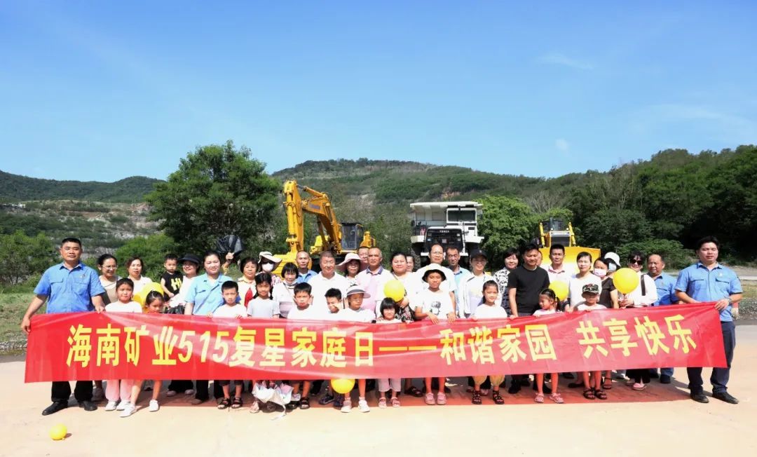 1716254579895517.jpg 和谐家园 共享快乐 MILE·米乐(集团)官方网站-HOME
MILE·米乐(集团)官方网站-HOME开展“515复星家庭日”活动2.jpg