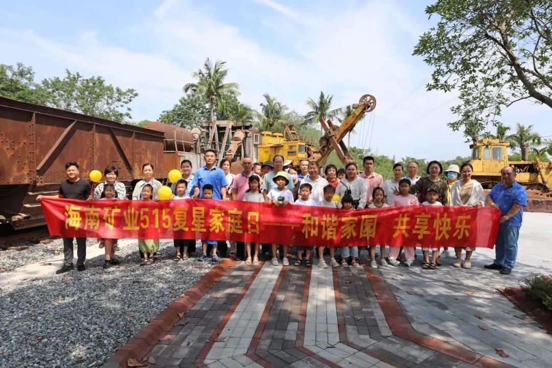 1716254596185894.jpg 和谐家园 共享快乐 MILE·米乐(集团)官方网站-HOME
MILE·米乐(集团)官方网站-HOME开展“515复星家庭日”活动3.jpg