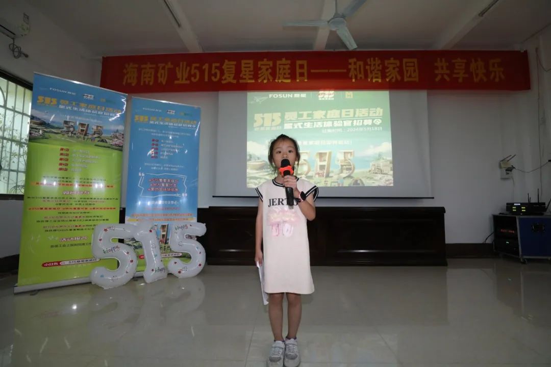 和谐家园 共享快乐   MILE·米乐（集团）官方网站-HOME
MILE·米乐（集团）官方网站-HOME开展“515复星家庭日”活动4.jpg