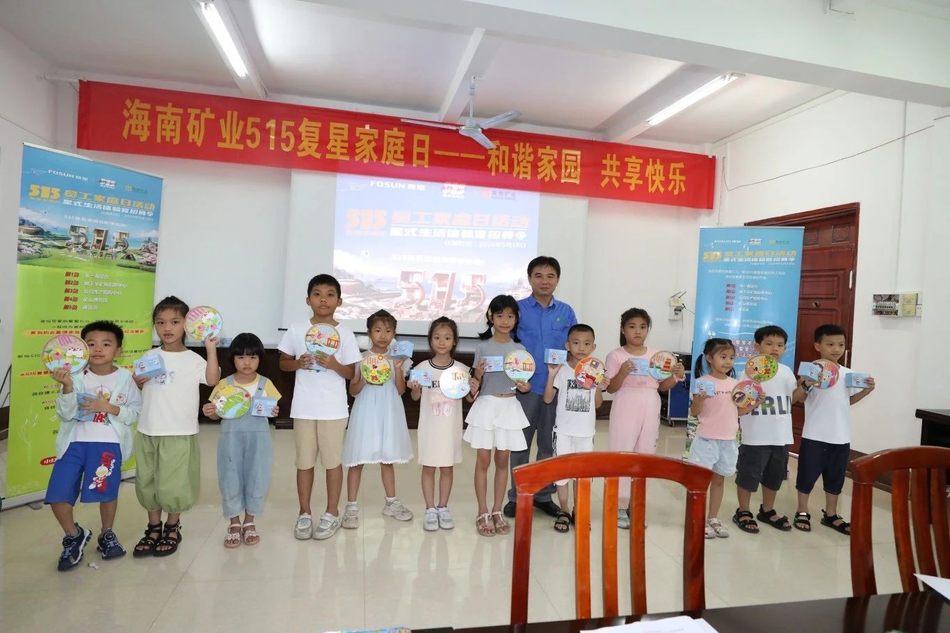 1716254671697040.jpg 和谐家园 共享快乐 MILE·米乐(集团)官方网站-HOME
MILE·米乐(集团)官方网站-HOME开展“515复星家庭日”活动7.jpg