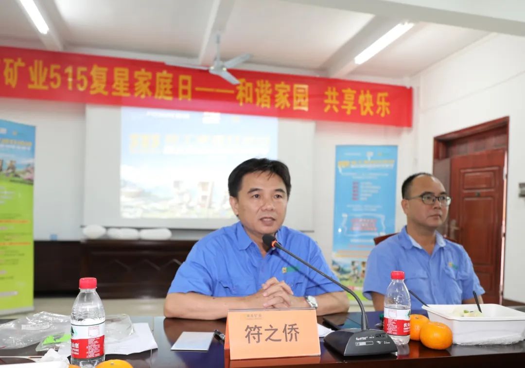 1716254724610445.jpg 和谐家园 共享快乐 MILE·米乐(集团)官方网站-HOME
MILE·米乐(集团)官方网站-HOME开展“515复星家庭日”活动9.jpg