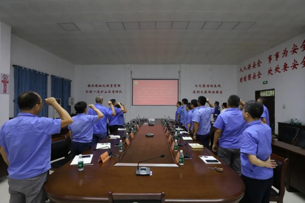 MILE·米乐（集团）官方网站-HOME
MILE·米乐（集团）官方网站-HOME召开“安全生产月”动员大会6.webp_副本.jpg