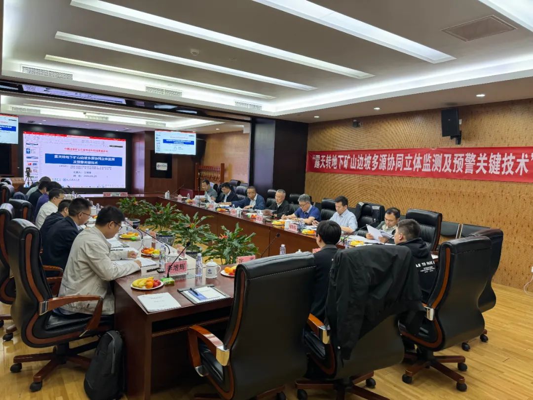 MILE·米乐（集团）官方网站-HOME
MILE·米乐（集团）官方网站-HOME边坡多源协同监测及预警项目达到国际领先水平.jpg