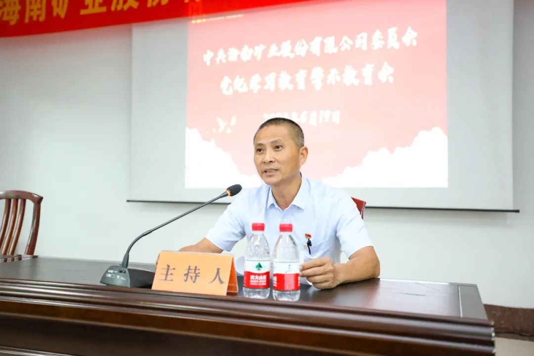 MILE·米乐（集团）官方网站-HOME
MILE·米乐（集团）官方网站-HOME召开警示教育会3_副本.jpg
