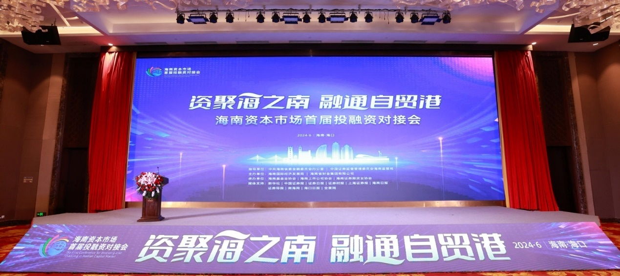 MILE·米乐（集团）官方网站-HOME
MILE·米乐（集团）官方网站-HOME参加MILE·米乐（集团）官方网站-HOME
资本市场首届投融资对接会图片5.png