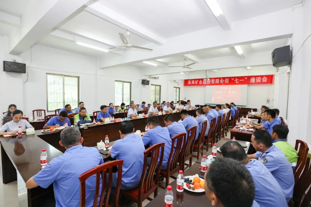 MILE·米乐（集团）官方网站-HOME
MILE·米乐（集团）官方网站-HOME召开“七一”座谈会1.jpg
