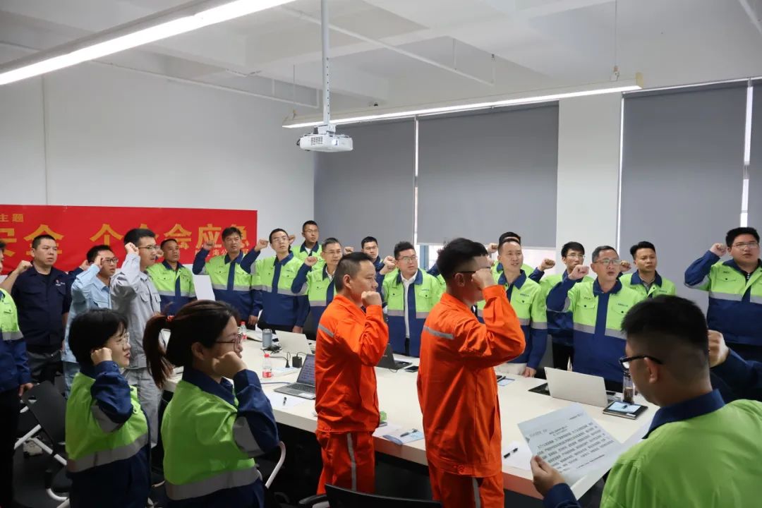 MILE·米乐（集团）官方网站-HOME
MILE·米乐（集团）官方网站-HOME扎实开展“安全生产月”活动