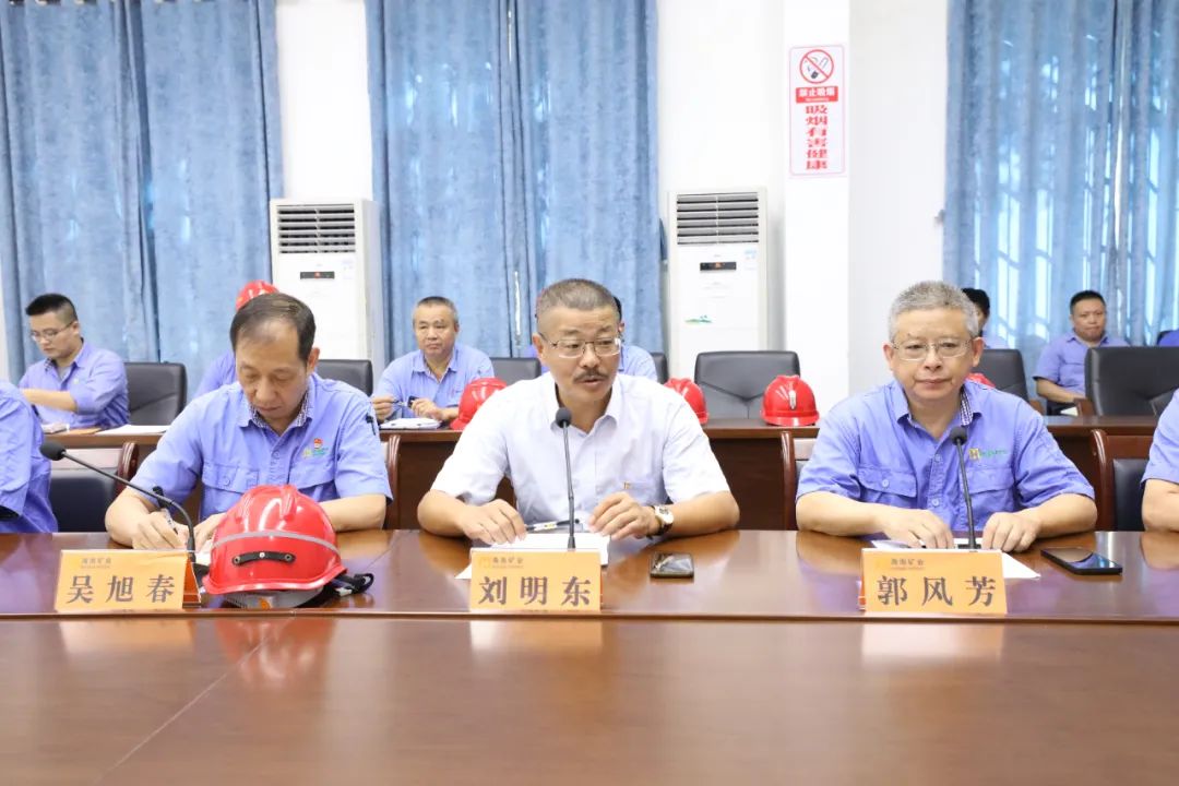 MILE·米乐（集团）官方网站-HOME
MILE·米乐（集团）官方网站-HOME开展安全生产大检查