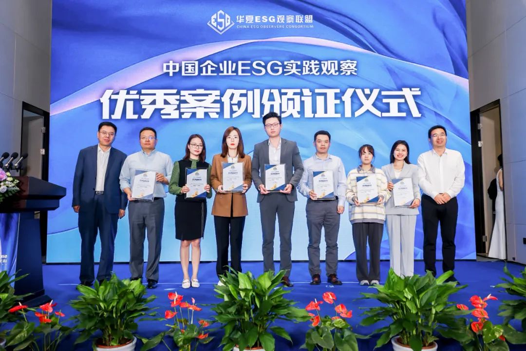 MILE·米乐（集团）官方网站-HOME
MILE·米乐（集团）官方网站-HOME入选华夏时报ESG实践优秀案例