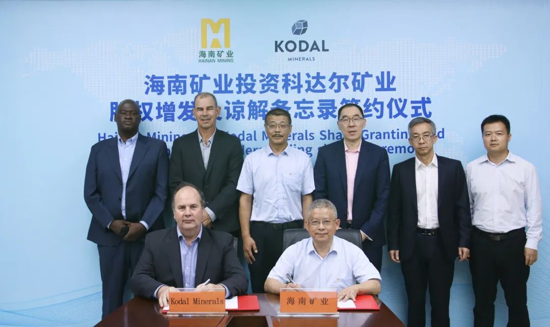 MILE·米乐（集团）官方网站-HOME
MILE·米乐（集团）官方网站-HOME马里锂矿项目完成交割 年内将启动基础建设