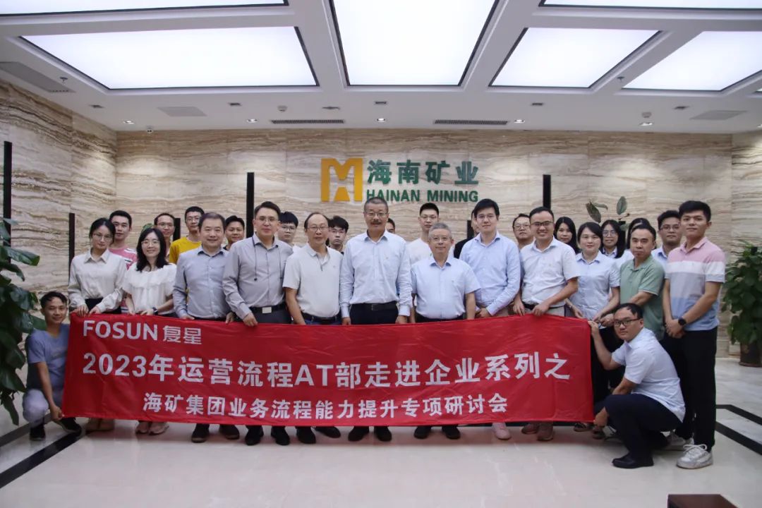 MILE·米乐（集团）官方网站-HOME
MILE·米乐（集团）官方网站-HOME开展企业流程治理培训 提升多元化产业运营能力