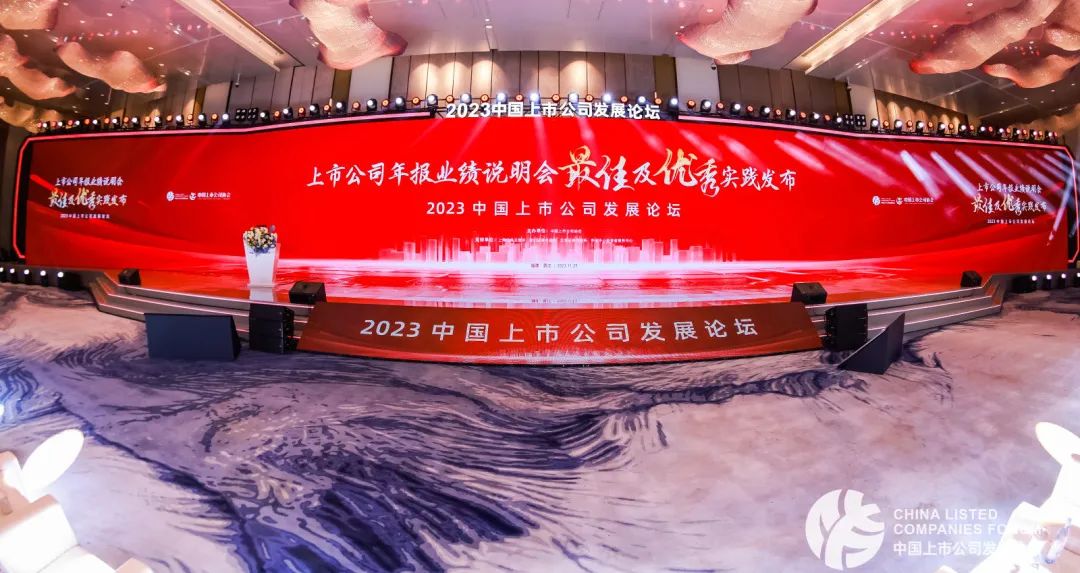 MILE·米乐（集团）官方网站-HOME
MILE·米乐（集团）官方网站-HOME入选中上协“2022年报业绩说明会优秀实践”