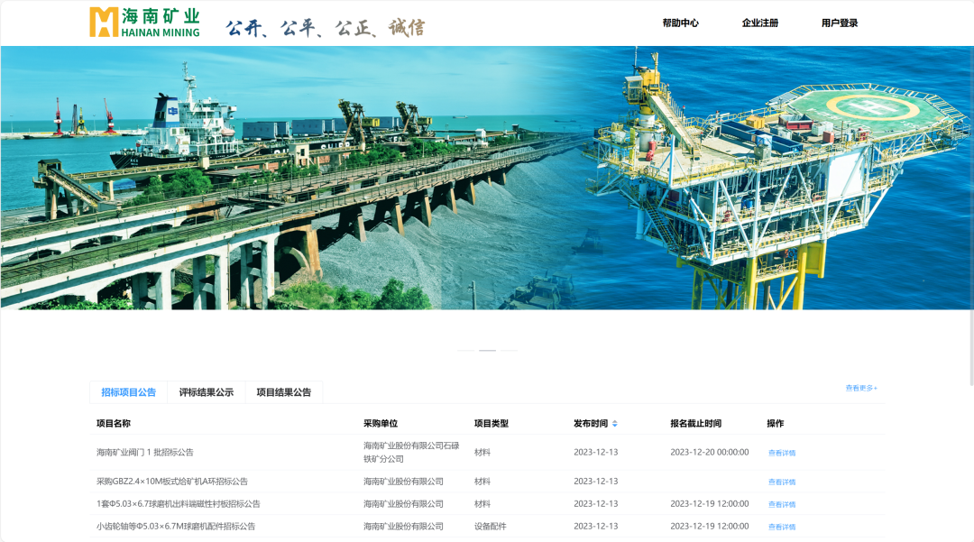 MILE·米乐（集团）官方网站-HOME
MILE·米乐（集团）官方网站-HOME电子商务交易平台上线试运行