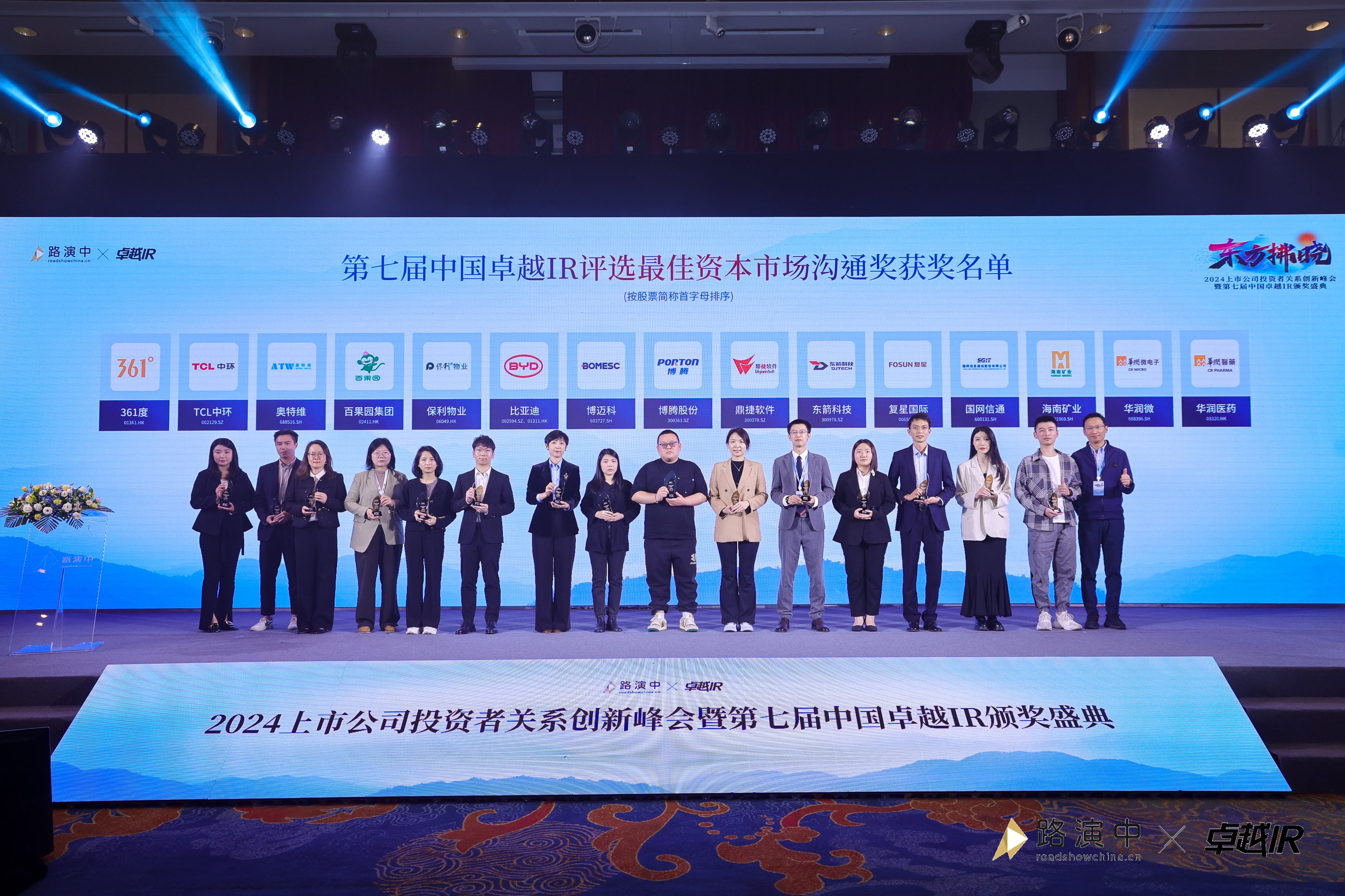 MILE·米乐（集团）官方网站-HOME
MILE·米乐（集团）官方网站-HOME荣获中国卓越IR评选“最佳资本市场沟通奖”