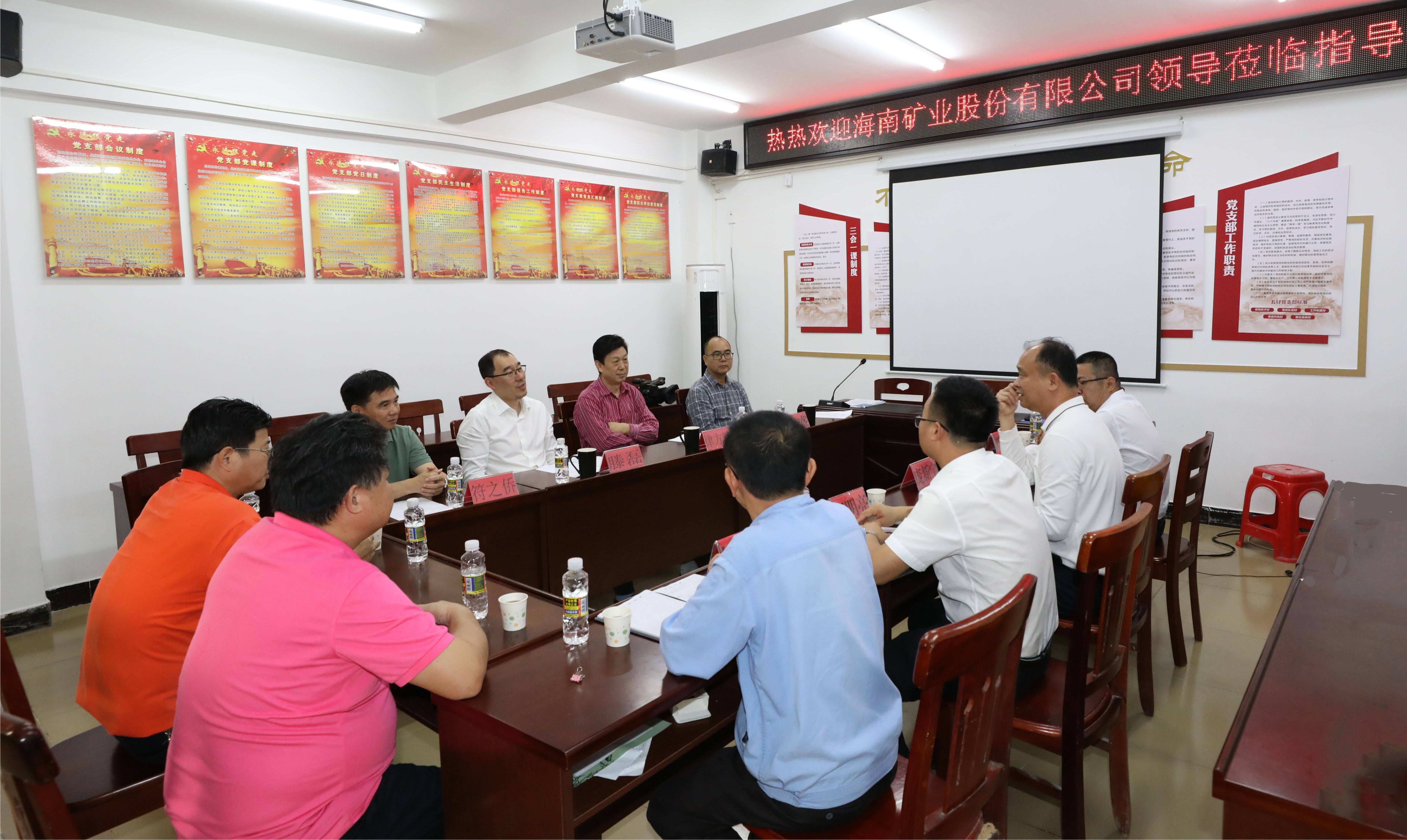 MILE·米乐（集团）官方网站-HOME
MILE·米乐（集团）官方网站-HOME总裁滕磊到兴诗村开展调研与慰问