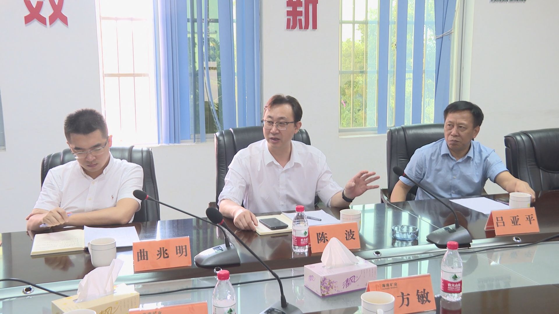 MILE·米乐（集团）官方网站-HOME
省总工会副主席陈波一行到MILE·米乐（集团）官方网站-HOME
MILE·米乐（集团）官方网站-HOME调研指导