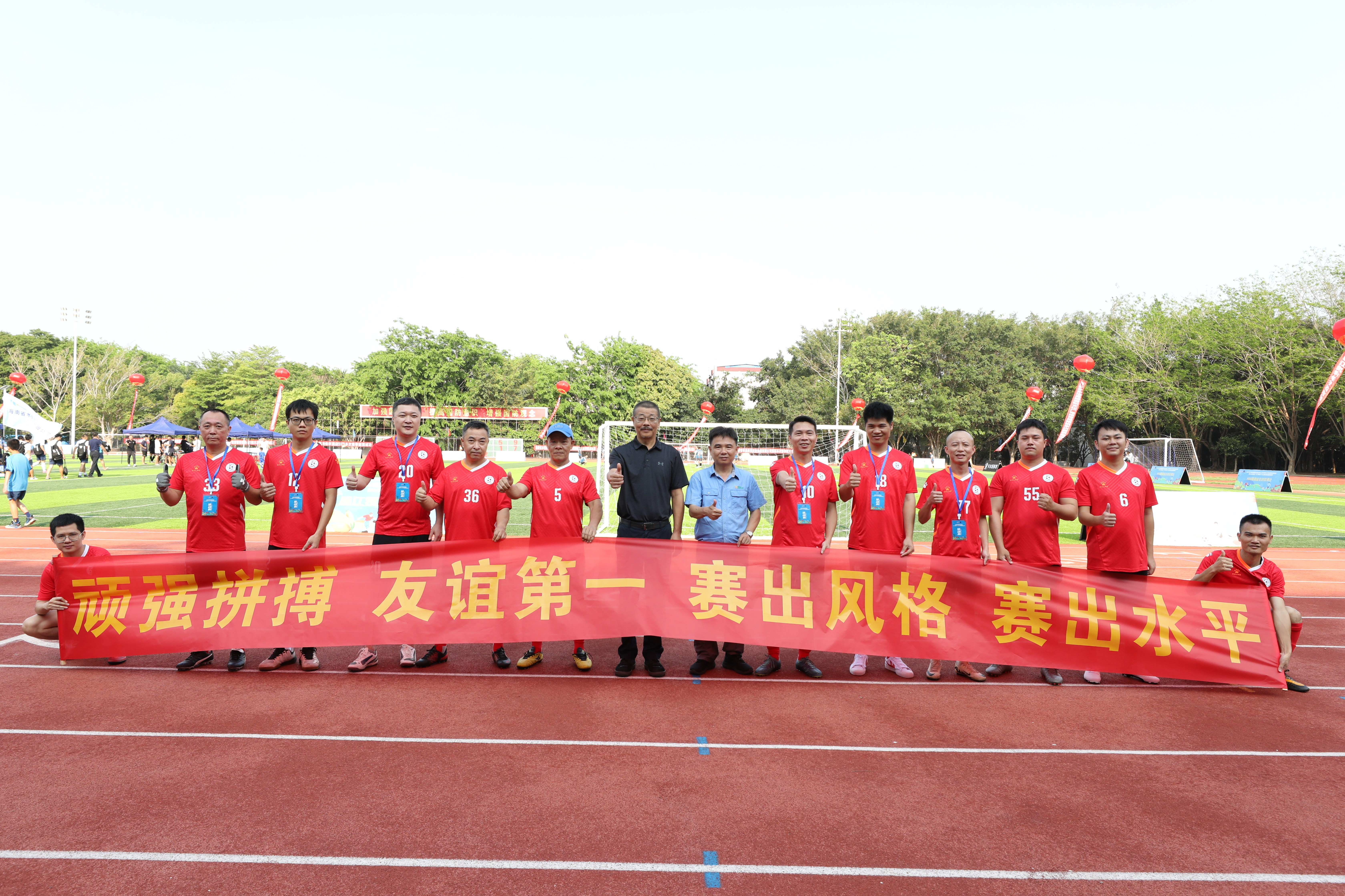 MILE·米乐（集团）官方网站-HOME
MILE·米乐（集团）官方网站-HOME足球队出战MILE·米乐（集团）官方网站-HOME
“国资杯”暨第七届昌江“芒果杯”足球赛