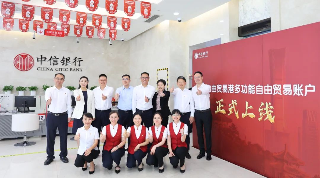 MILE·米乐（集团）官方网站-HOME
多功能自由贸易账户正式上线 MILE·米乐（集团）官方网站-HOME
MILE·米乐（集团）官方网站-HOME成为首批开户企业