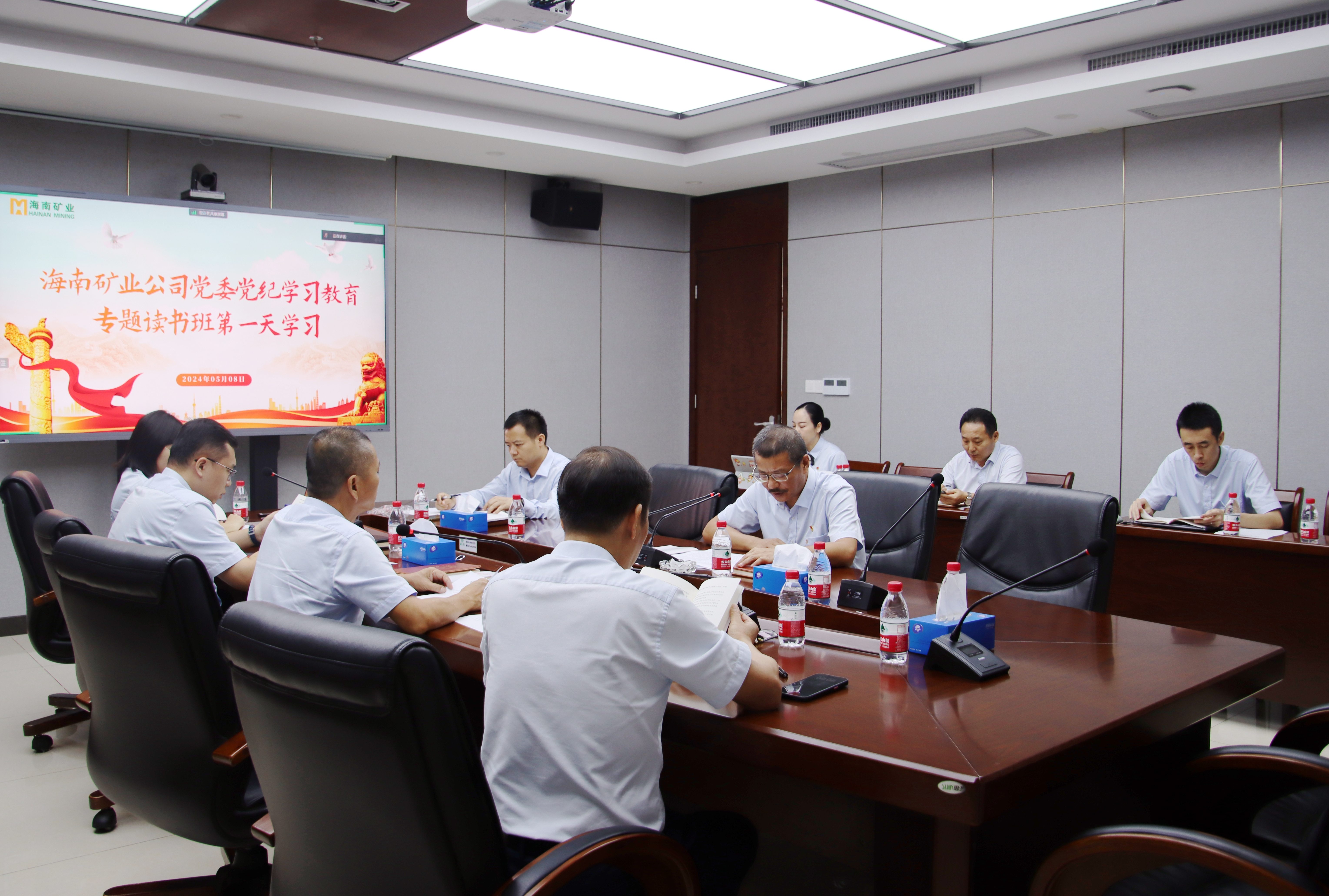 MILE·米乐（集团）官方网站-HOME
MILE·米乐（集团）官方网站-HOME举办党纪学习教育读书班