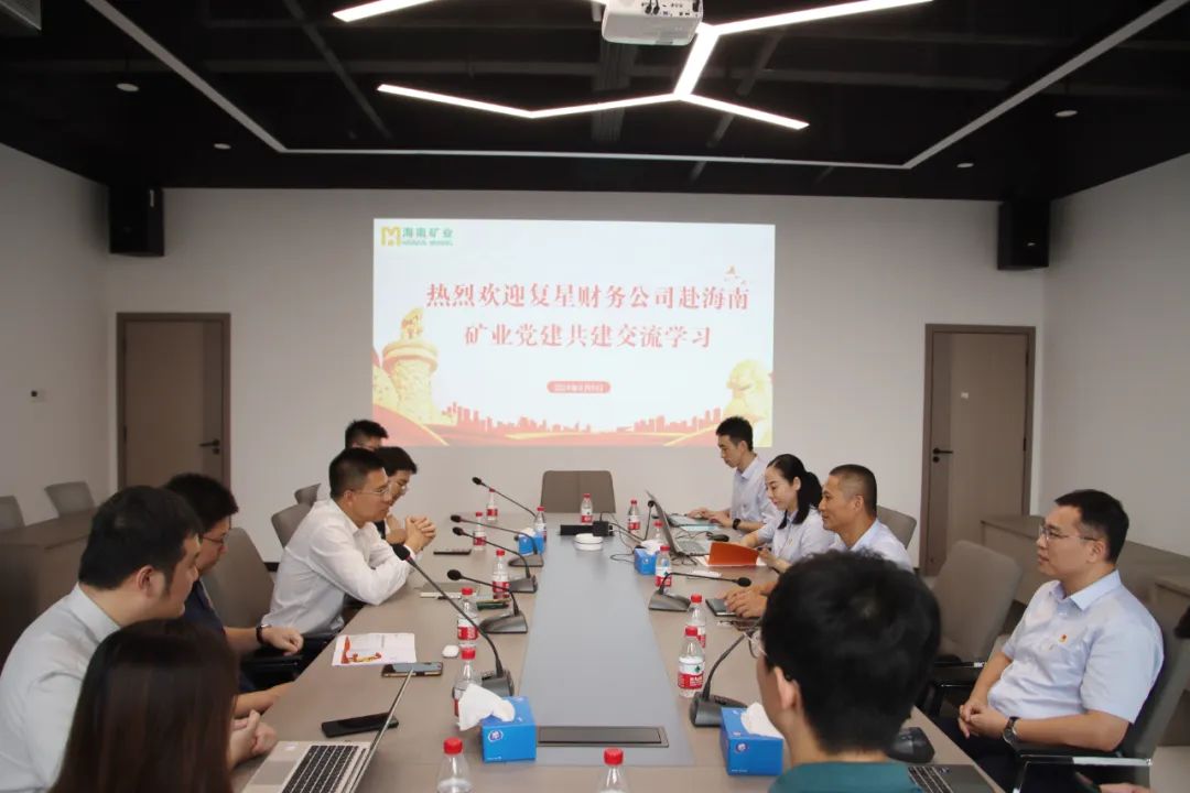 MILE·米乐（集团）官方网站-HOME
MILE·米乐（集团）官方网站-HOME与复星财务公司联合开展党建共建活动