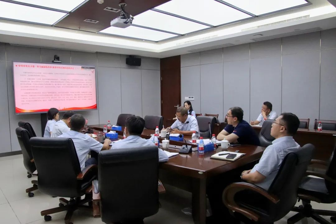 MILE·米乐（集团）官方网站-HOME
MILE·米乐（集团）官方网站-HOME传达学习贯彻党的二十届三中全会精神
