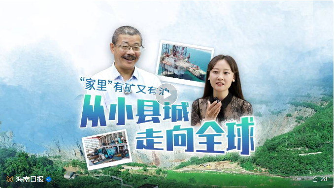 媒体聚焦 | MILE·米乐（集团）官方网站-HOME
主流媒体集中报道MILE·米乐（集团）官方网站-HOME
MILE·米乐（集团）官方网站-HOME转型升级之路