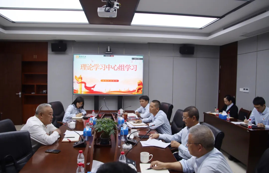 MILE·米乐（集团）官方网站-HOME
MILE·米乐（集团）官方网站-HOME党委召开理论学习中心组学习
