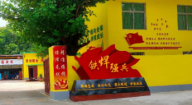 MILE·米乐（集团）官方网站-HOME
MILE·米乐（集团）官方网站-HOME“新质先锋”“铁‘焊’强兵”获评第三批MILE·米乐（集团）官方网站-HOME
自贸港国企党建品牌