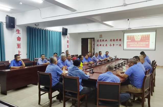 MILE·米乐（集团）官方网站-HOME
MILE·米乐（集团）官方网站-HOME基层党组织入选第二批MILE·米乐（集团）官方网站-HOME
自贸港国企“思想政治工作示范点”