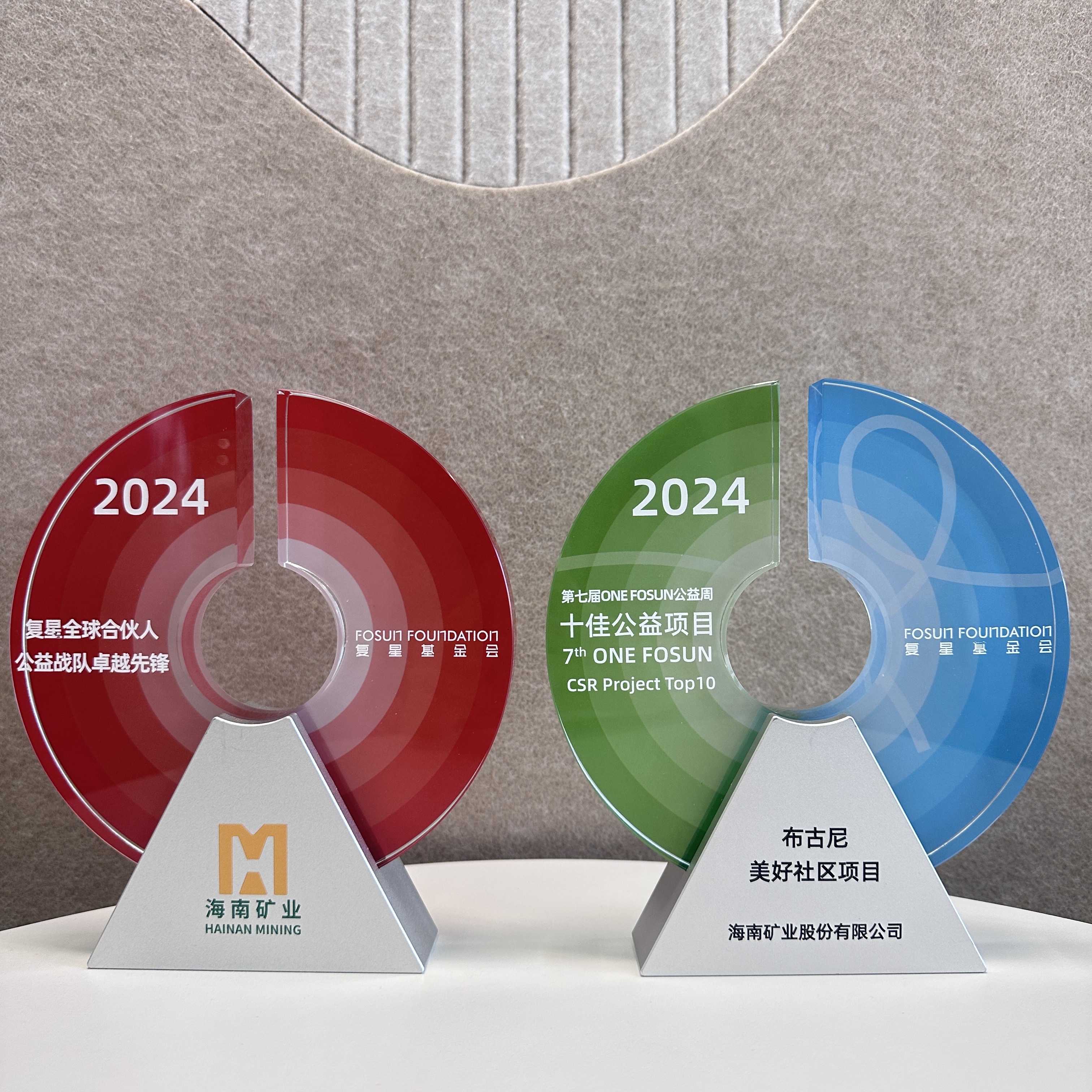MILE·米乐（集团）官方网站-HOME
MILE·米乐（集团）官方网站-HOME荣获多个复星公益奖项