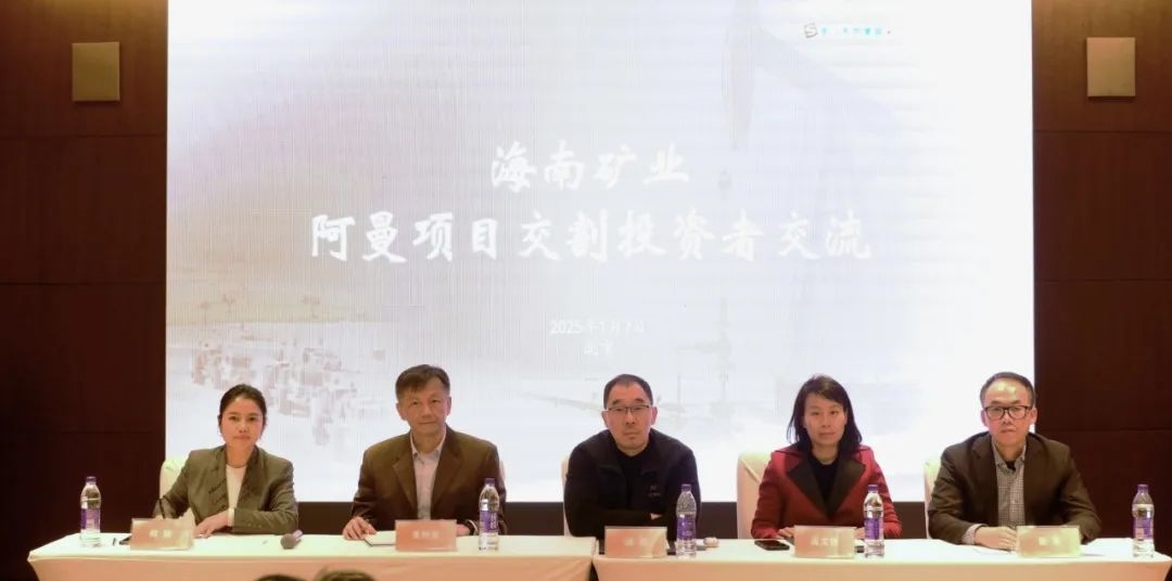 MILE·米乐（集团）官方网站-HOME
MILE·米乐（集团）官方网站-HOME举办阿曼项目交割投资者交流会