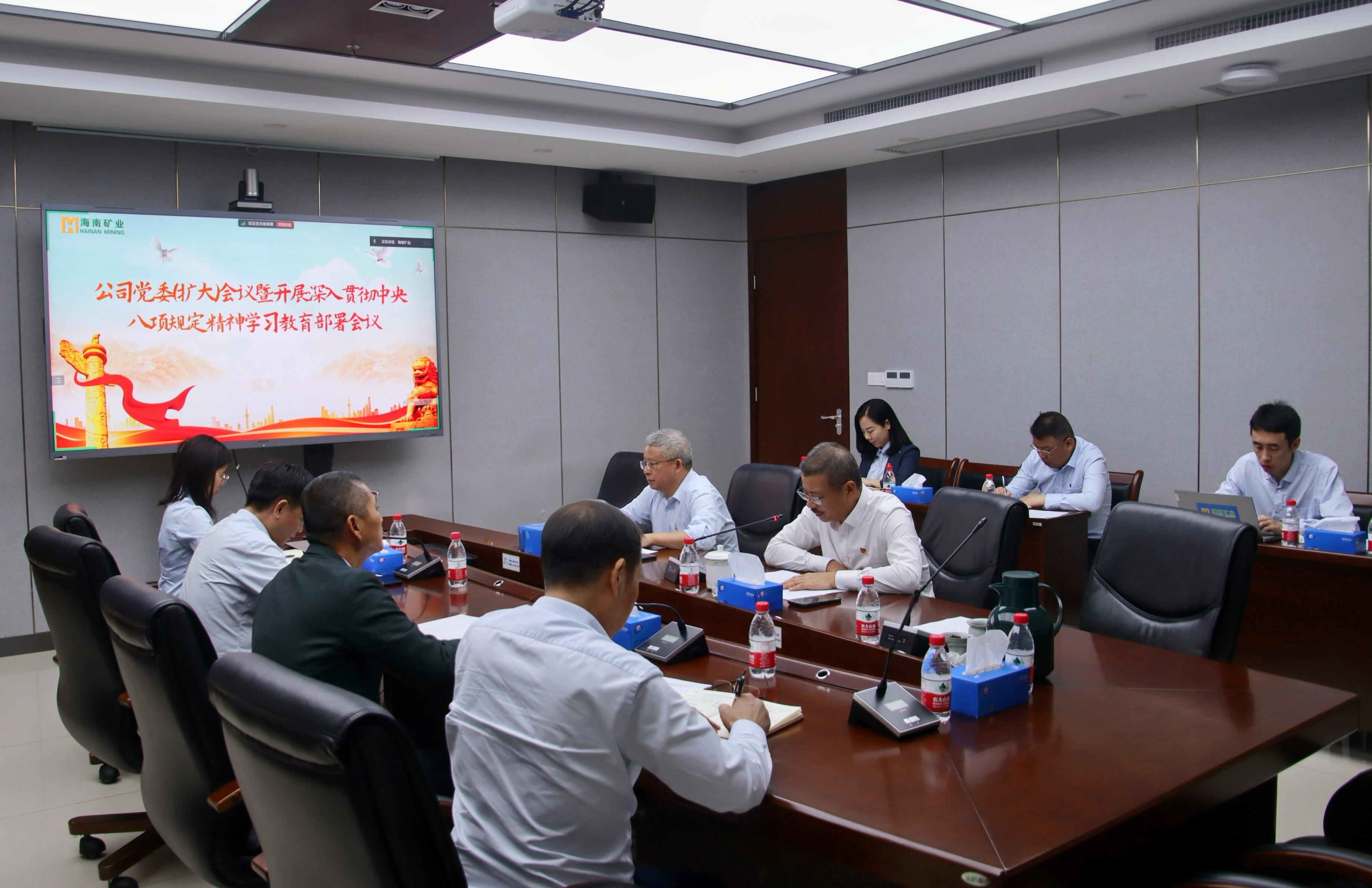 MILE·米乐（集团）官方网站-HOME
MILE·米乐（集团）官方网站-HOME召开党委（扩大）会议 部署深入贯彻中央八项规定精神学习教育工作