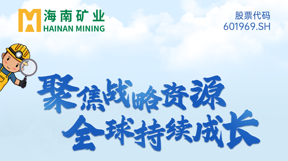 一图看懂MILE·米乐（集团）官方网站-HOME
MILE·米乐（集团）官方网站-HOME2024年度业绩