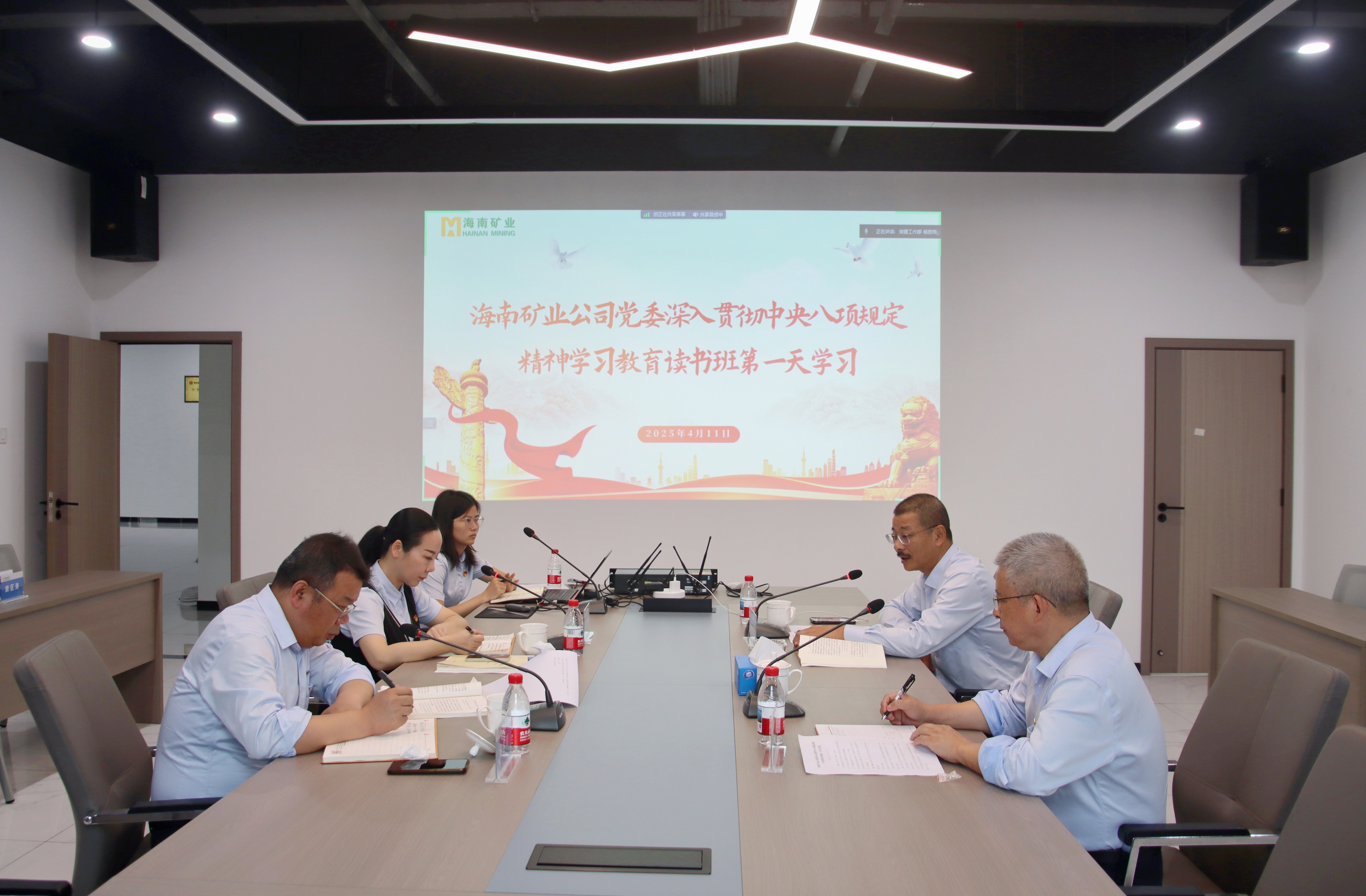 MILE·米乐（集团）官方网站-HOME
MILE·米乐（集团）官方网站-HOME党委举办深入贯彻中央八项规定精神学习教育读书班