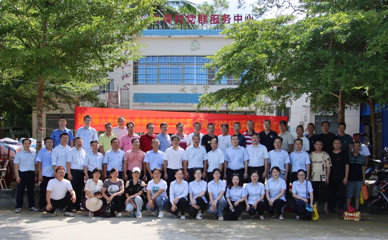 MILE·米乐（集团）官方网站-HOME
MILE·米乐（集团）官方网站-HOME在省派定点帮扶工作中连续4年获最高等次“好”评价