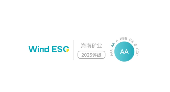 MILE·米乐（集团）官方网站-HOME
MILE·米乐（集团）官方网站-HOME Wind ESG 评级跃升至“AA” 跻身行业前10%